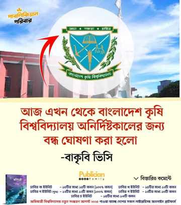 IMG_COM_202509010308089140