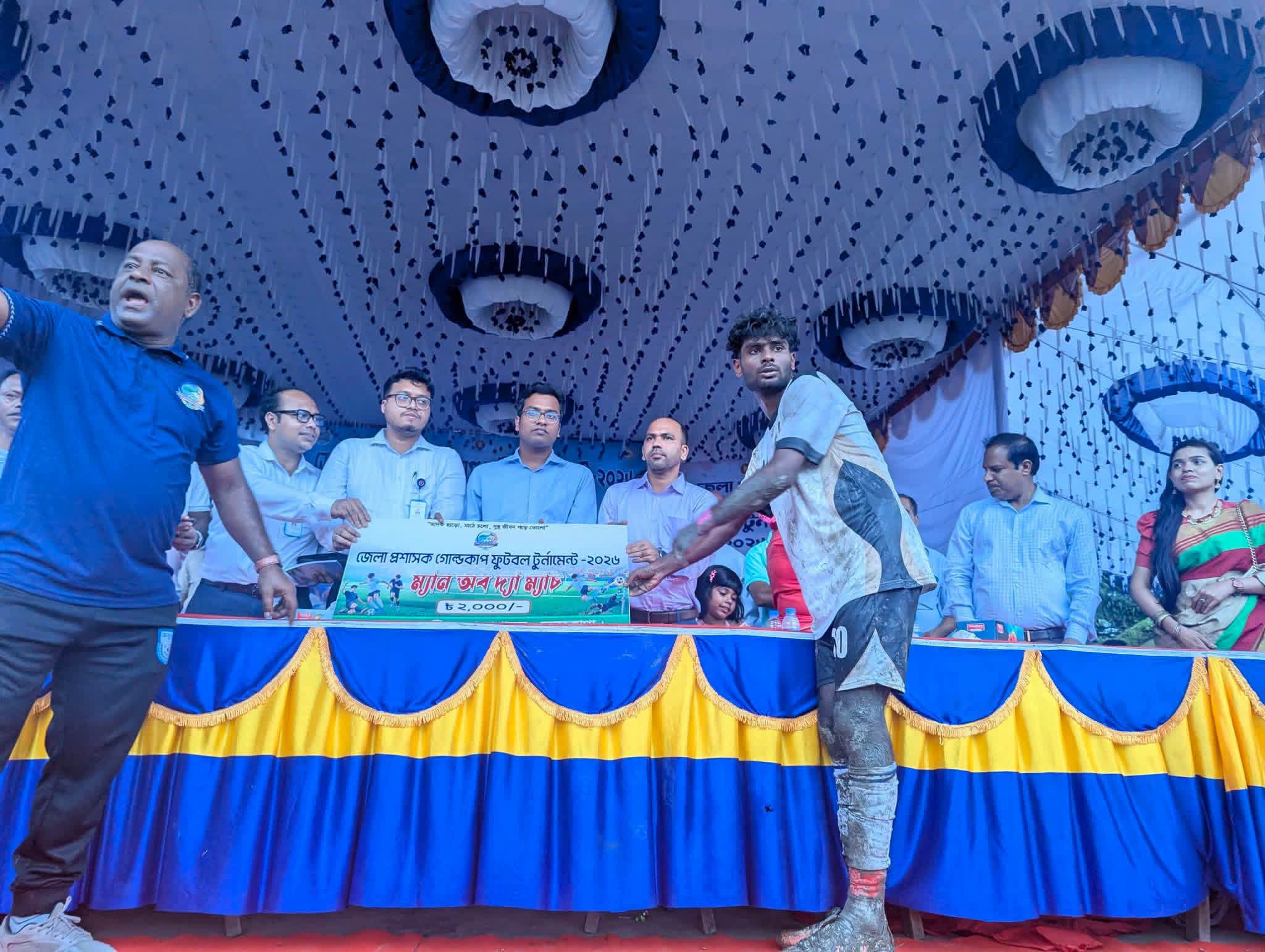 নেত্রকোণায় জেলা প্রশাসক গোল্ডকাপ ফুটবল ম্যাচ