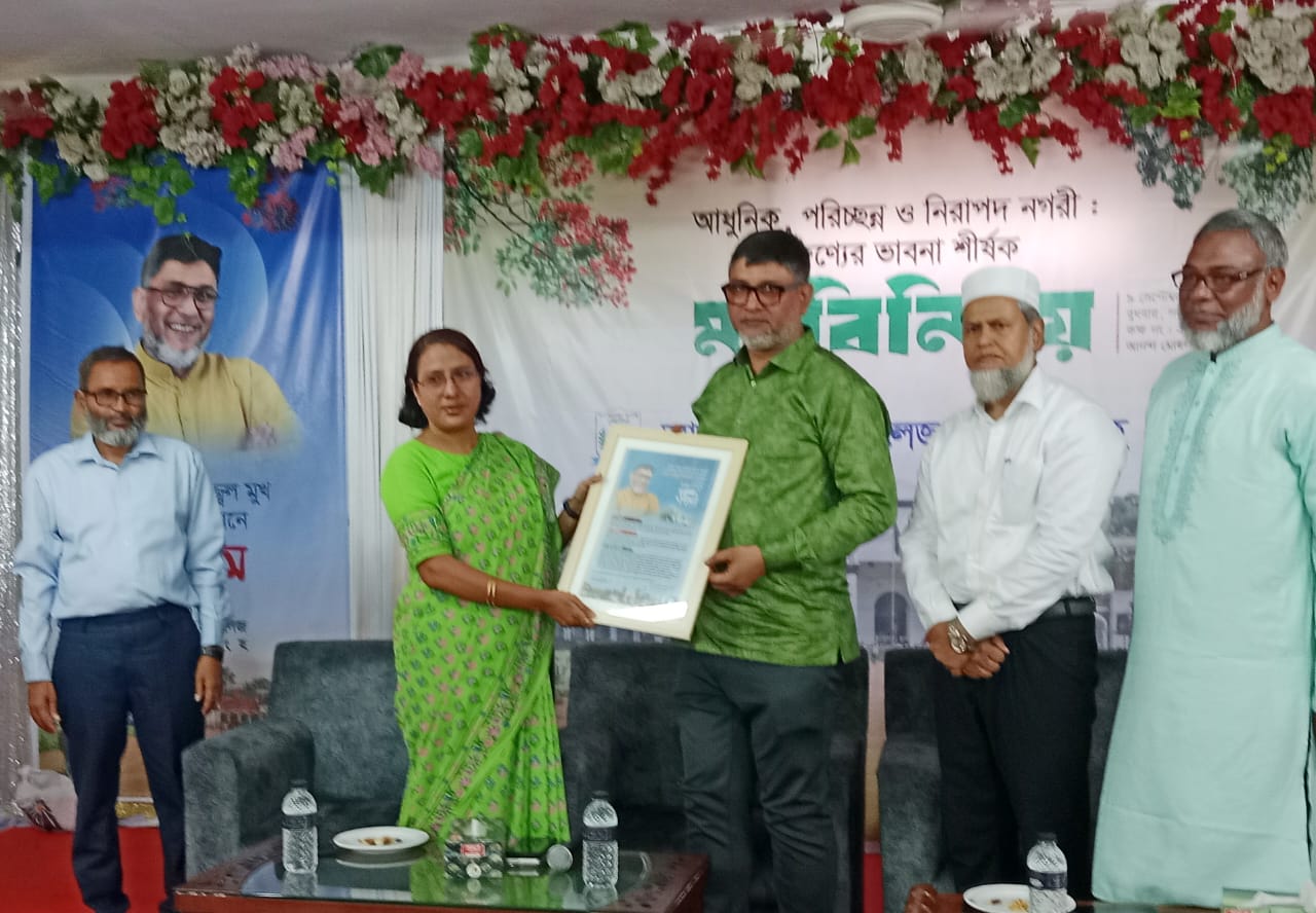 আনন্দ মোহন কলেজে পরিচ্ছন্ন ও নিরাপদ নগরী নিয়ে তারুণ্যের মতবিনিময় সভা