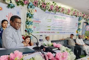 আনন্দ মোহন কলেজে মাদকবিরোধী আলোচনা সভা