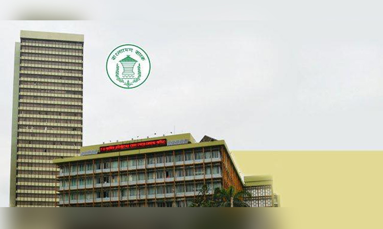 বাংলাদেশ ব্যাংকের ইউডিওজি কর্মসূচি