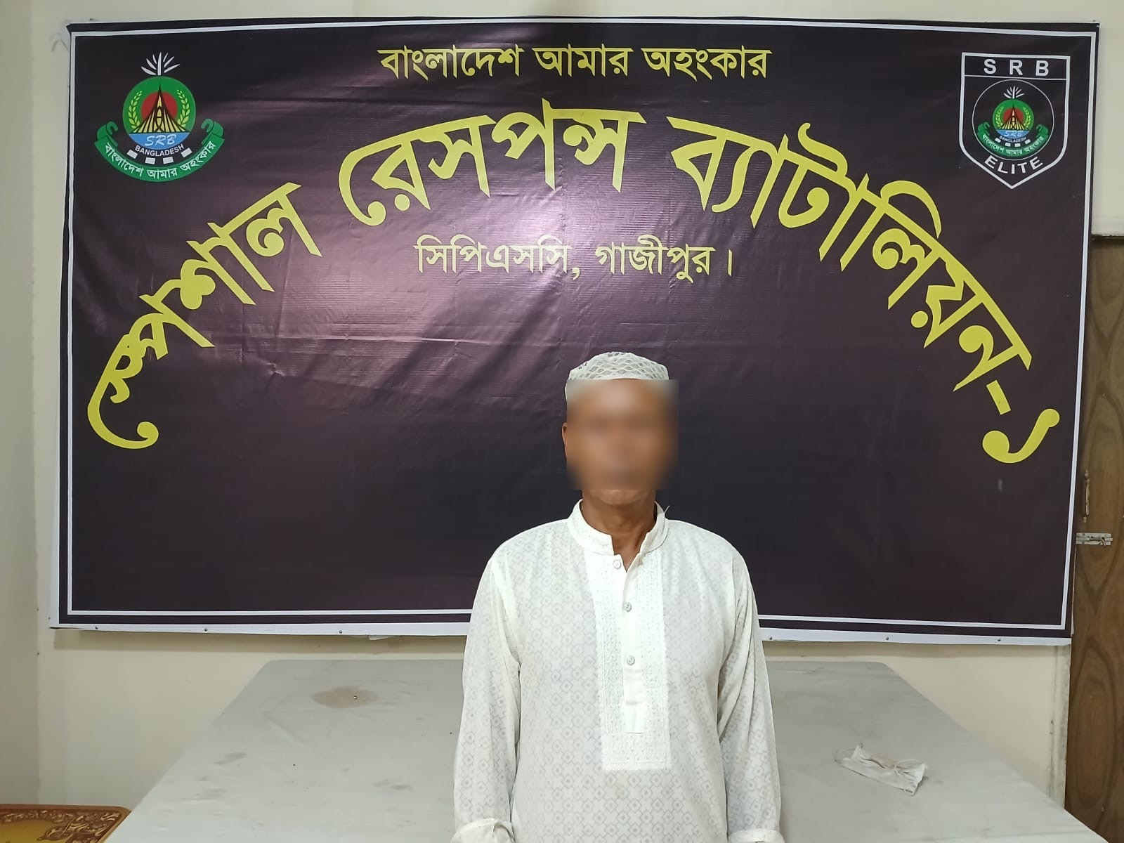 নেত্রকোনার বারহাট্টায় কৃষক রফিকুল ইসলাম হত্যা মামলায় গ্রেফতার