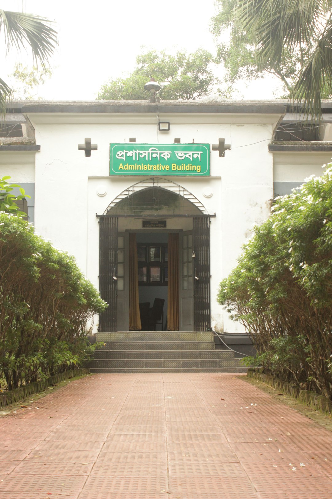 বাংলাদেশের সরকারি সেবা কার্যালয়ের প্রতীকী ছবি
